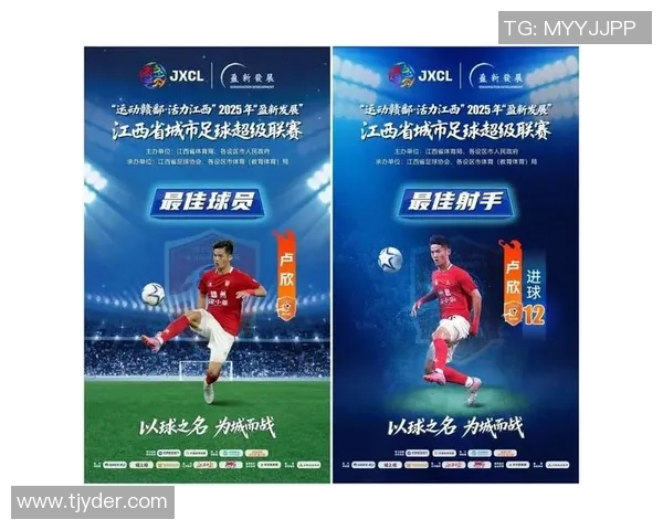 《中国足球球星精彩瞬间尽收眼底的足球直播与数据分析平台》 《中国足球球星精彩瞬间尽收眼底的足球直播与数据分析平台》